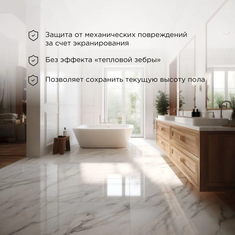 Комплект "Теплый пол" (мат) двухжил. 600Вт 0.5х8м 4кв.м Classic RNX-4-600 с экраном 51-0508-2