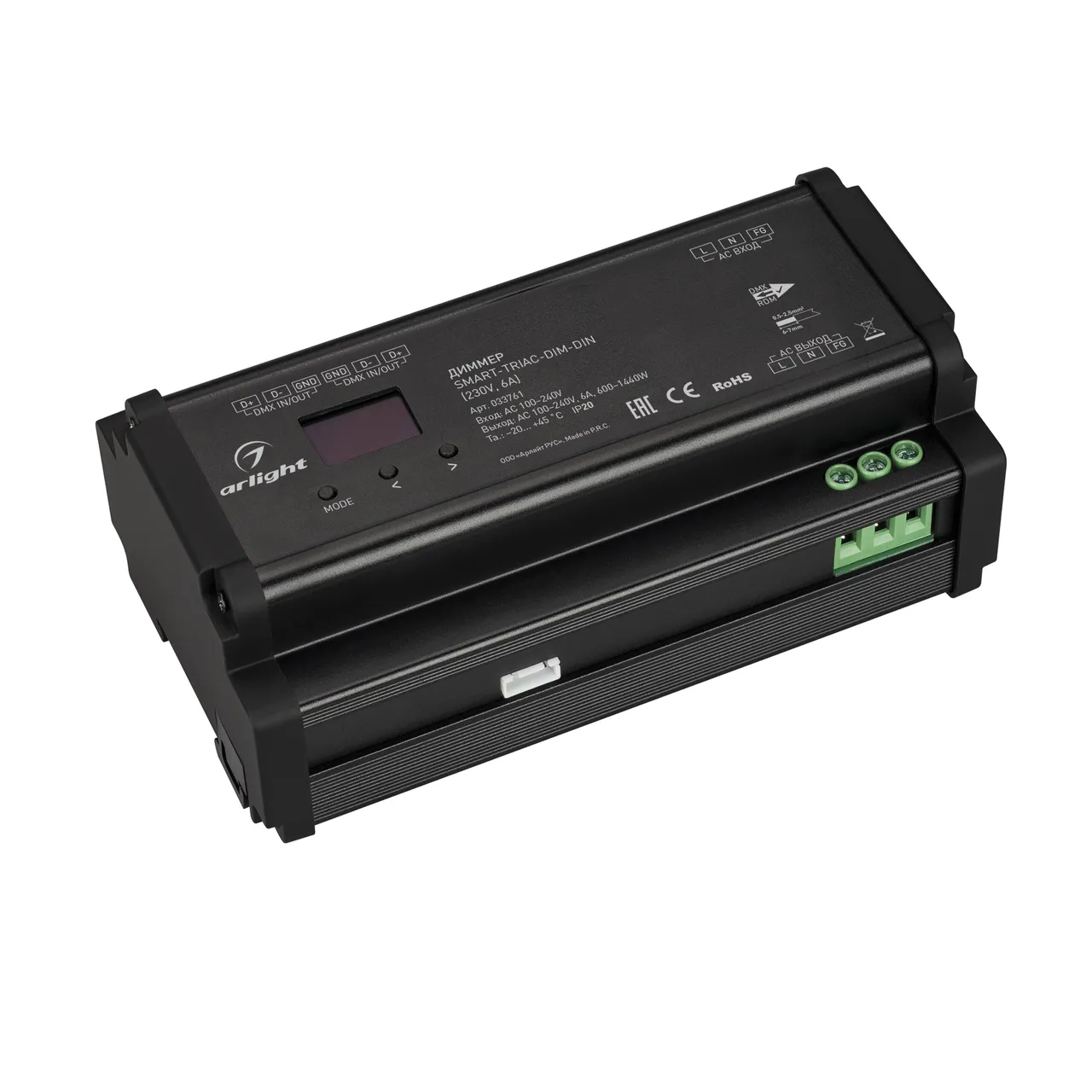 Диммер SMART-TRIAC-DIM-DIN (230V, 6A) 033761