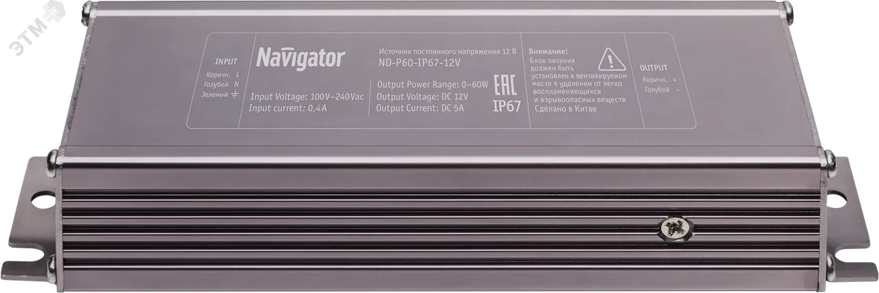 Драйвер 60w ND-P60-IP67-24V 35094