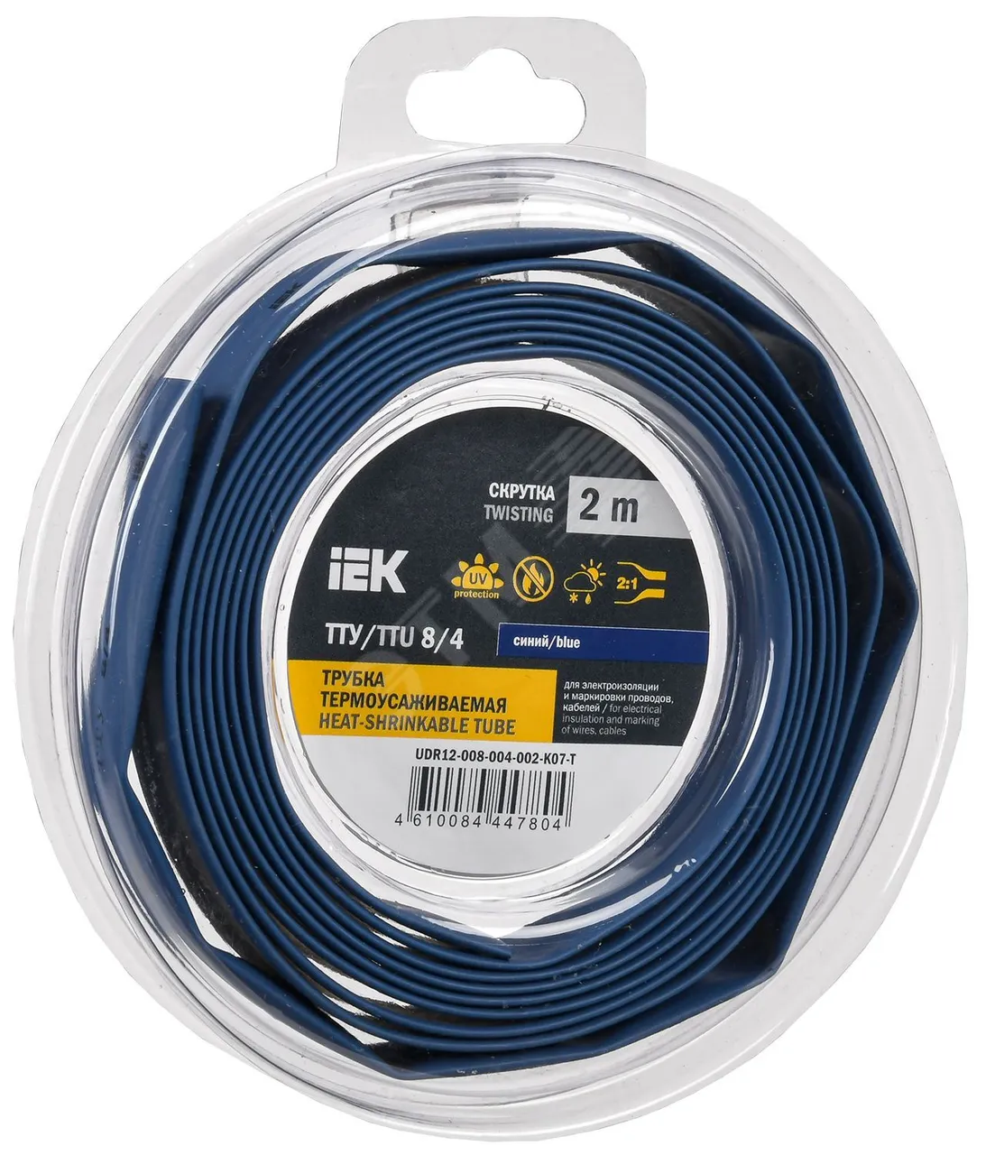 Трубка термоусадочная ТТУ нг-LS 8/4 син. (уп.2м) UDR12-008-004-002-K07-T