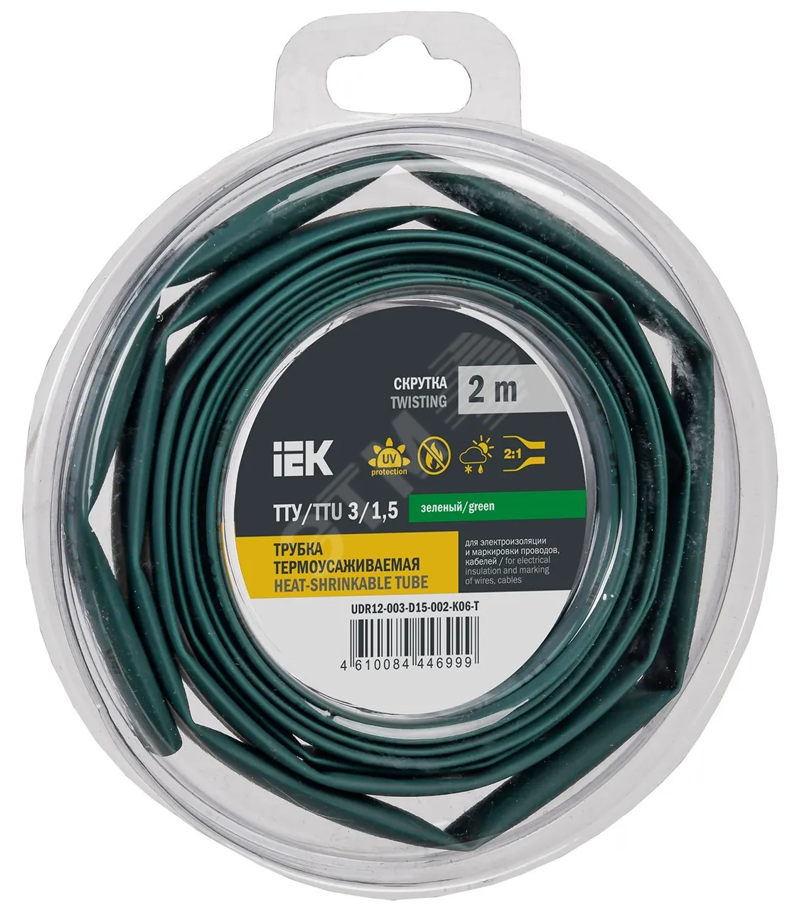 Трубка термоусадочная ТТУ нг-LS 3/1.5 зел. (уп.2м) UDR12-003-D15-002-K06-T