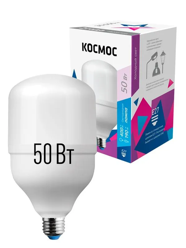 Лампа светодиодная высокомощная HWLED 50Вт 220В E27 6500К LksmHWLED50WE2765