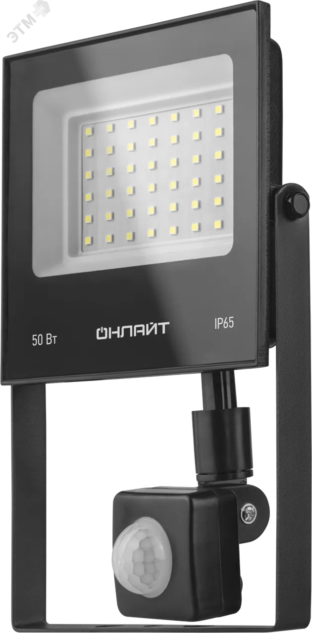 Прожектор светодиодный ДО-50w с ИК датчиком 6500К 4000Лм IP65 36435