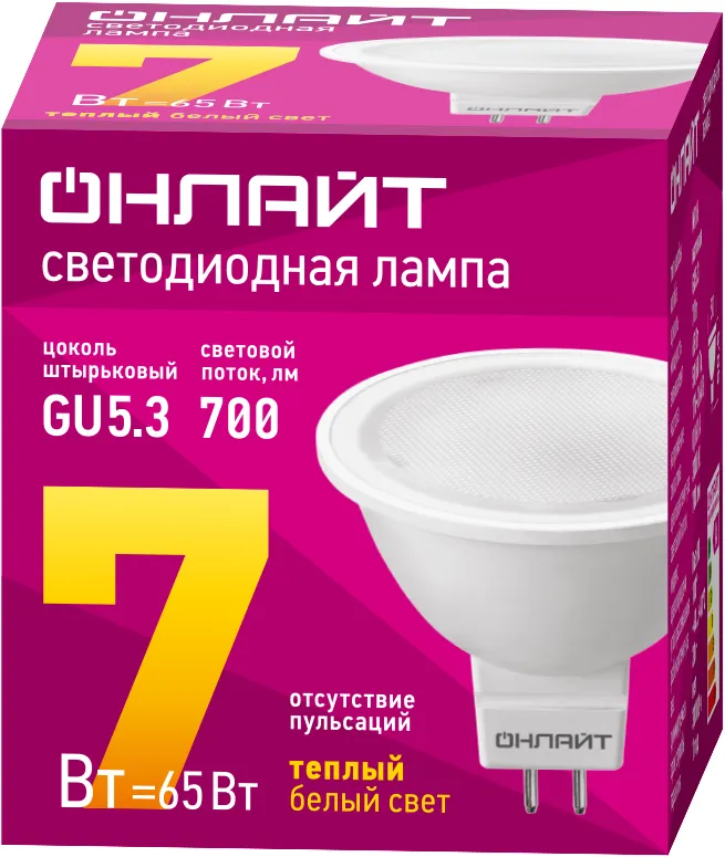 Лампа светодиодная 71 640 OLL-MR16-7-230-3K-GU5.3 7Вт 3000К тепл. бел. GU5.3 460лм 220-240В 71640