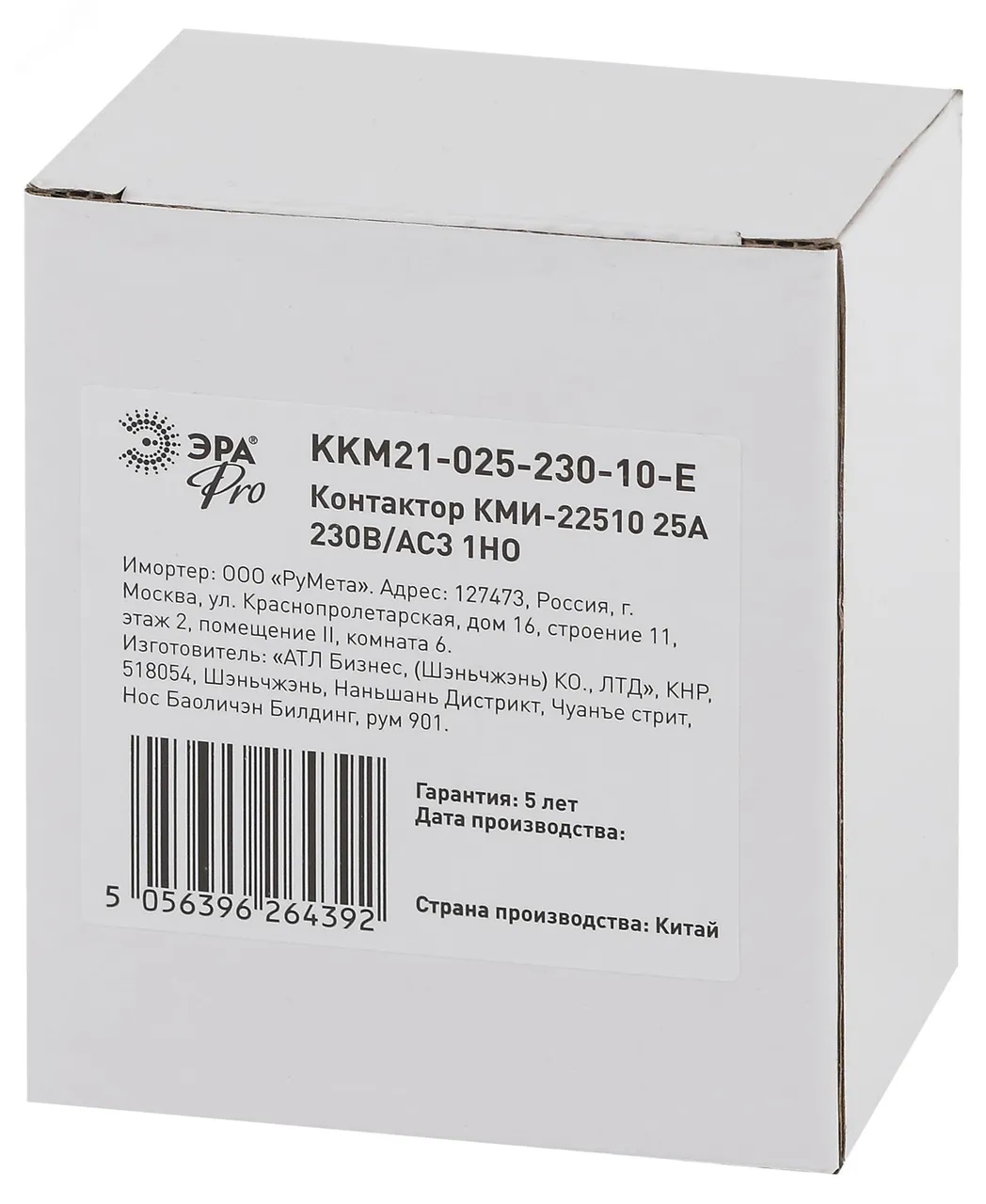 Контактор PRO KKM21-025-230-10-E КМИ-22510 25А 230В/АС3 1НО Б0050437
