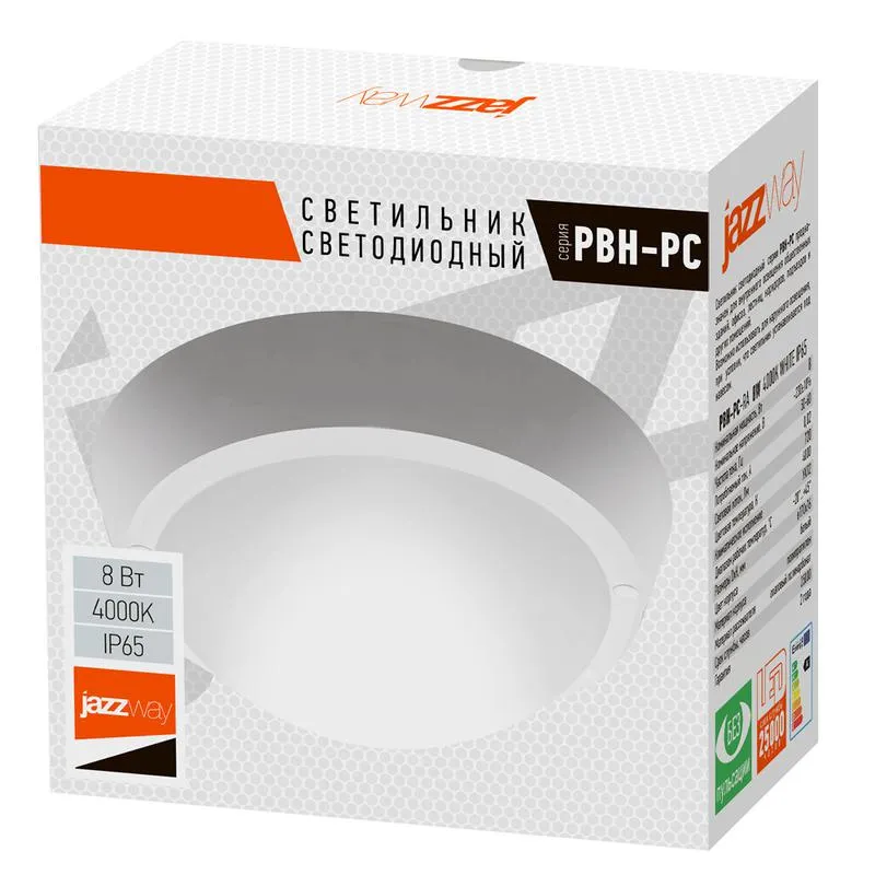 Светильник светодиодный "Банник" PBH-PC-RA 8Вт 4000К IP65 ЖКХ ДБП пылевлагозащ. 1024589
