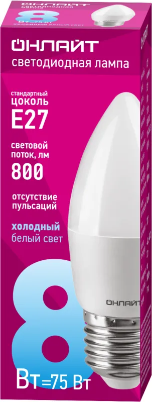 Лампа светодиодная 61 130 OLL-C37-8-230-6.5K-E27-FR 8Вт 61130