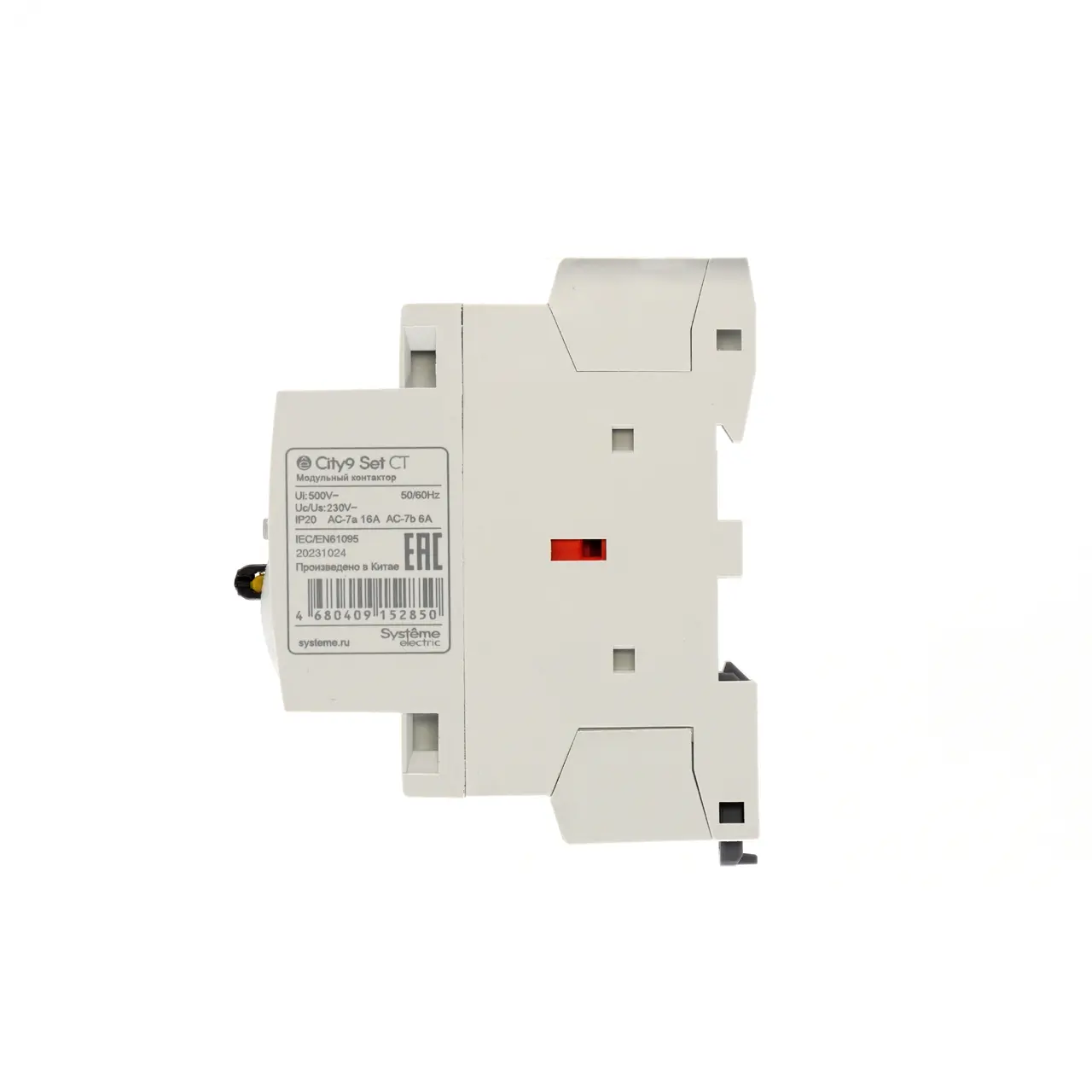 City9 Set Контактор 2P 2НО 16A AC 230В-230В (1шт) C9C32216