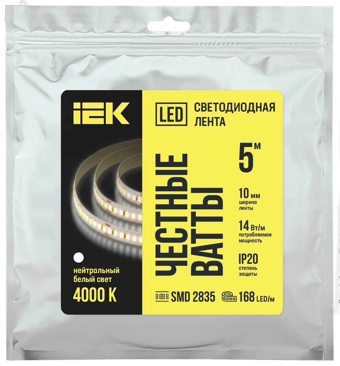 Лента светодиодная 5м SMD2835 168LED/м 14Вт/м IP20 ширина 10мм 24В нейтральный белый IEK LSR6-10-168-20-1-05