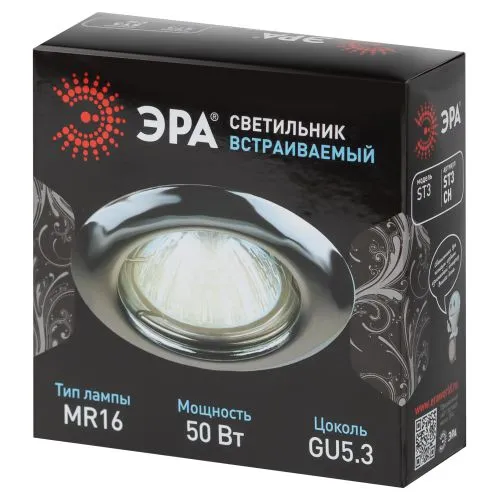Светильник точечный ST3 CH 50Вт MR16 12В штампован. хром. C0043804