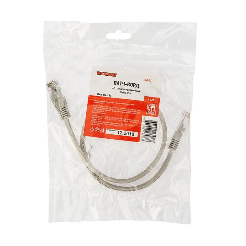 Шнур коммутационный, патч-корд U/UTP RJ45-RJ45, CAT 5e, ZH нг(А)-HF, серый, 0,5м 18-8001