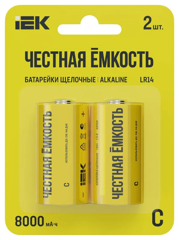 Элемент питания щелочной Alkaline LR14/C (блист.2шт) ABT-LR14-OP-L02