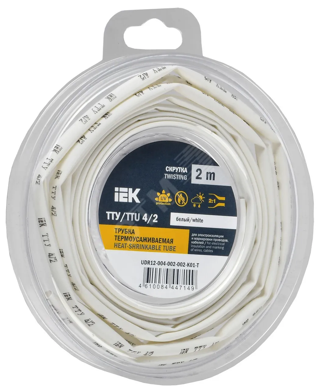 Трубка термоусадочная ТТУ нг-LS 4/2 бел. (уп.2м) UDR12-004-002-002-K01-T