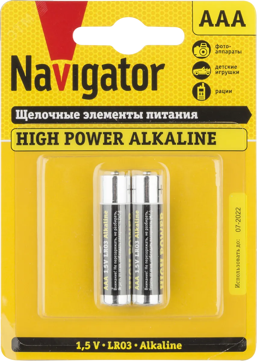 Батарейка NBT-NE-LR03-BP2 16999