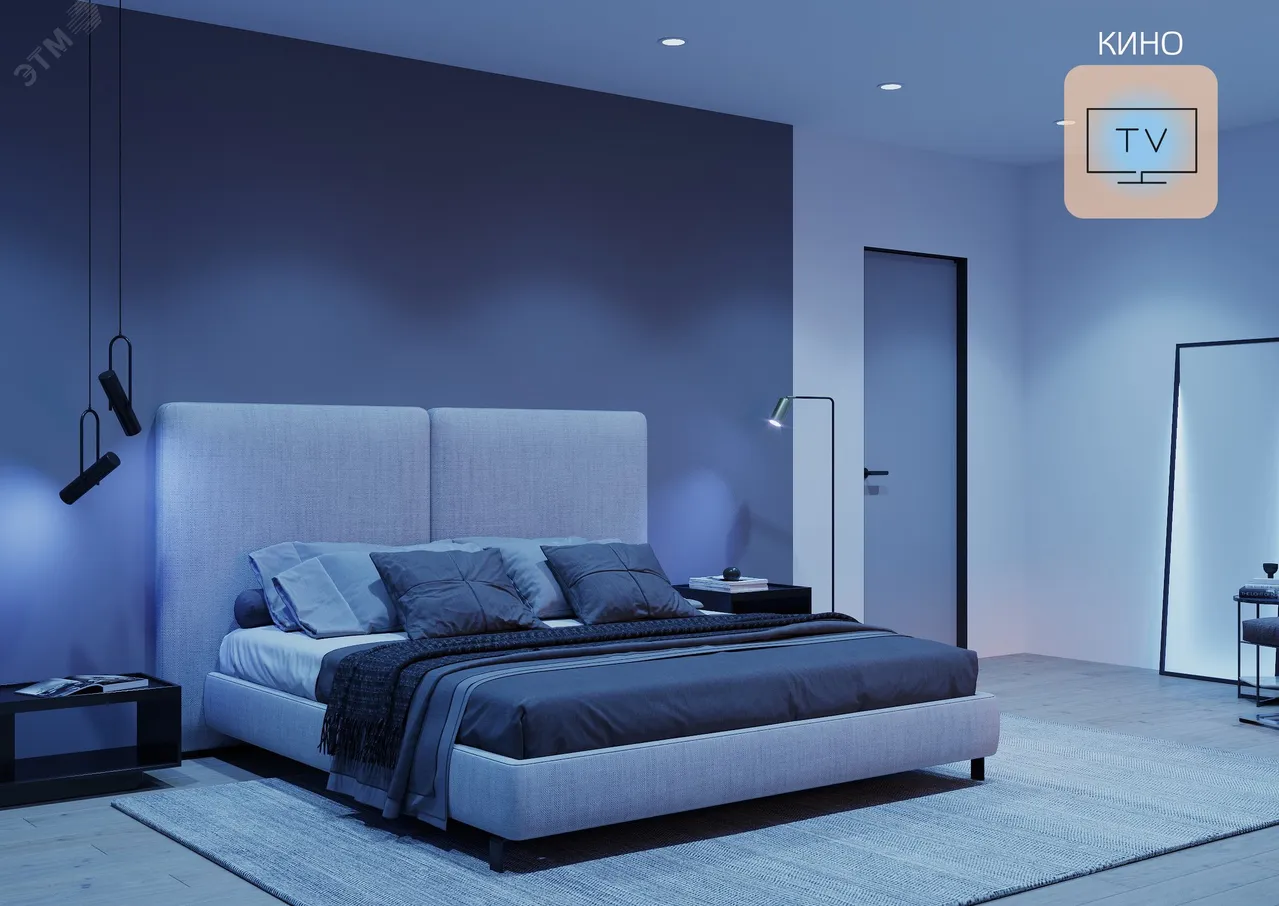 Лампа Светодиодная Smart Home RGBW E14 C37 5 Вт 2700-6500K 1/10/100 1190112