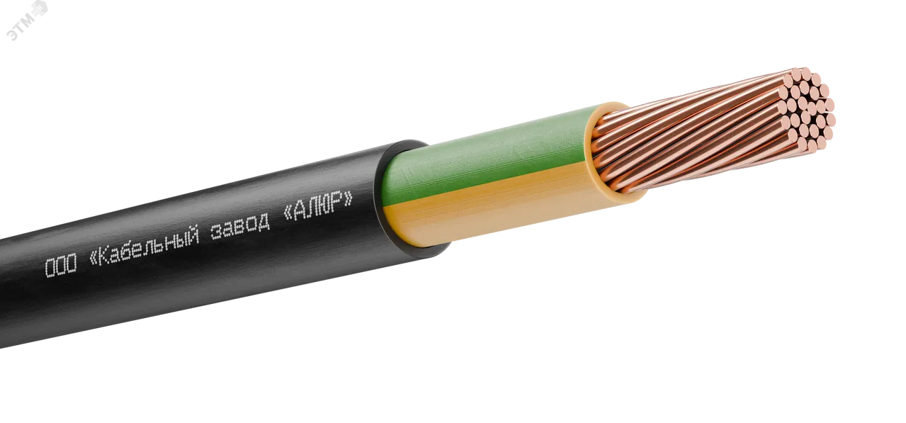 Кабель силовой ВВГнг(А)-LS 1х150 (PE)-1 многопроволочный барабан 00-00005012