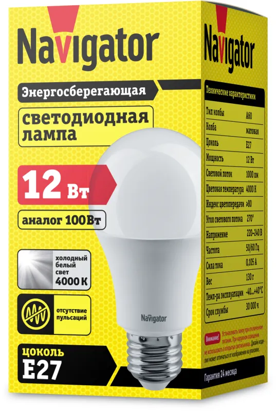 Лампа светодиодная 71 297 NLL-A60-12-230-4K-E27 12Вт грушевидная 4000К нейтр. бел. E27 1000лм 176-264В 71297