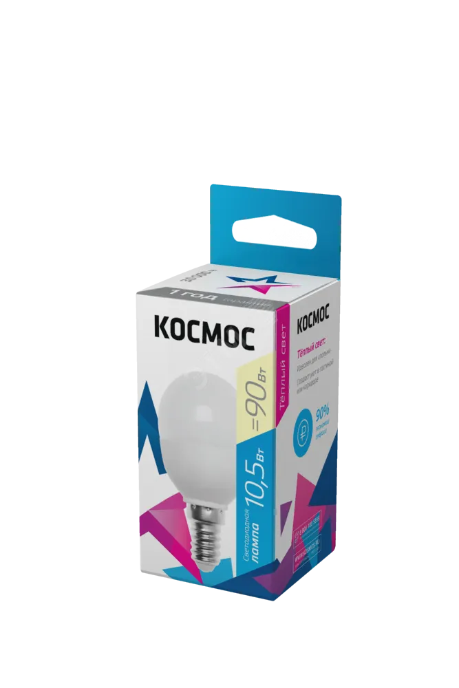 Лампа светодиодная 10.5Вт шар 3000К тепл. бел. E14 220В КОСМОС LkeLED10.5wGL45E1430