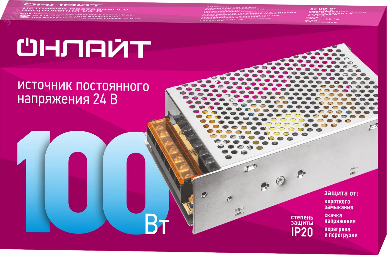 Драйвер 100w OD-P100-IP20-24V 35217