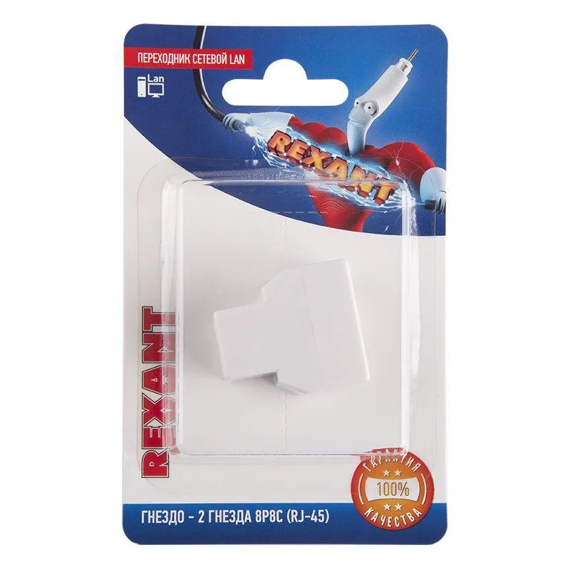 Переходник сетевой LAN гнездо 8Р8С (RJ-45)-2 гнезда 8Р8С (RJ-45) 06-0112-B