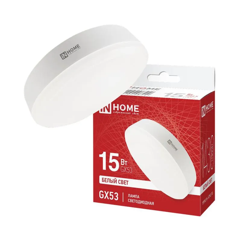 Лампа светодиодная LED-GX53-VC 15Вт рефлектор 4000К нейтр. бел. GX53 1430лм 230В 4690612020822