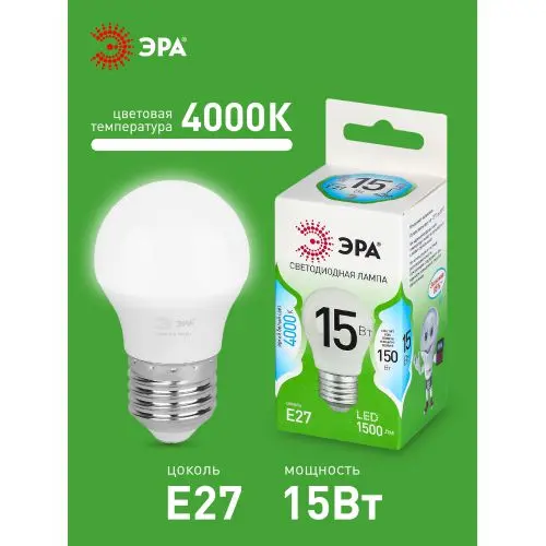Лампа светодиодная LED 15 Вт 1500Лм 4000К шар нейтральный E27 220-240В LED P45-15W-840-E27 Green Line Б0066996
