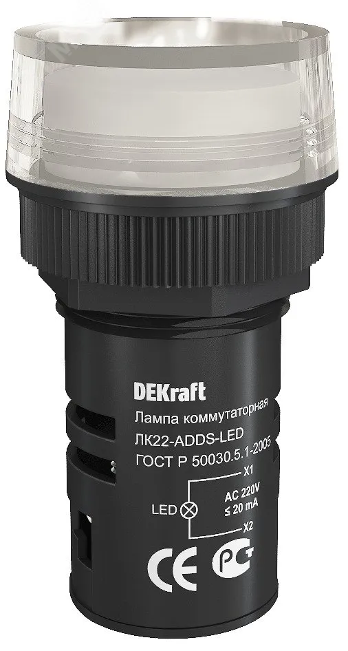 Лампа коммутационная ADDS ЛК-22 d22мм 220В бел. LED 25001DEK
