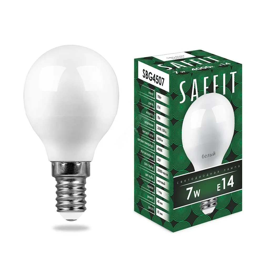 Лампа светодиодная LED 7вт Е14 белый матовый шар 55035