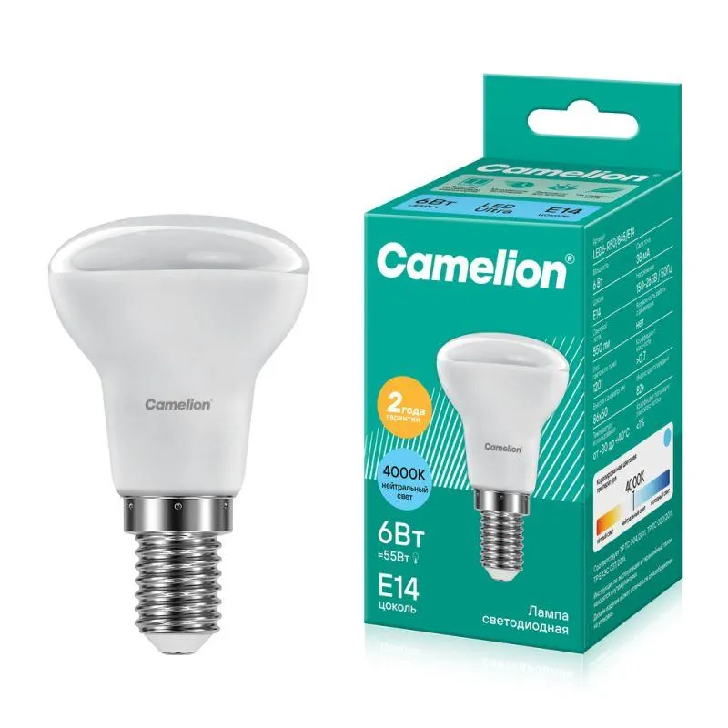Лампа светодиодная LED6 R50/845/E14 6Вт рефлектор матовая 4500К бел. E14 480лм 170-265В 11659