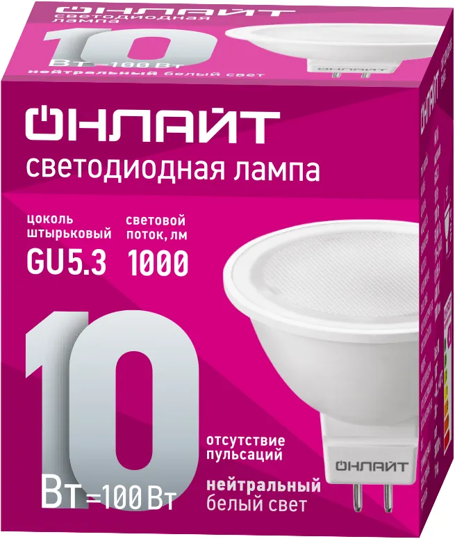Лампа светодиодная 61 890 OLL-MR16-10-230-4K-GU5.3 10Вт 61890