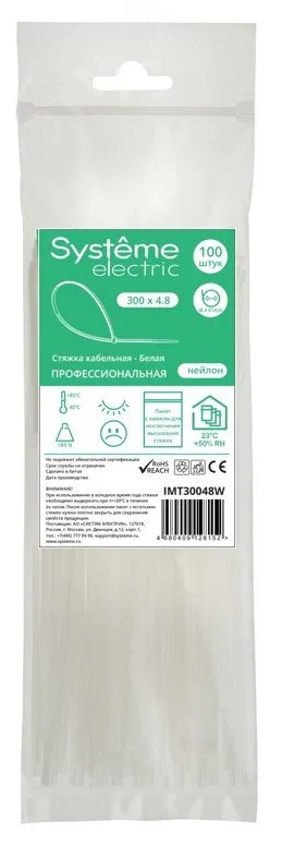 Стяжка кабельная MultiSet 300х4.8 Белая (100шт) IMT30048W