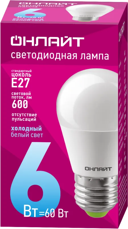 Лампа светодиодная 61 138 OLL-G45-6-230-6.5K-E27 6Вт 61138