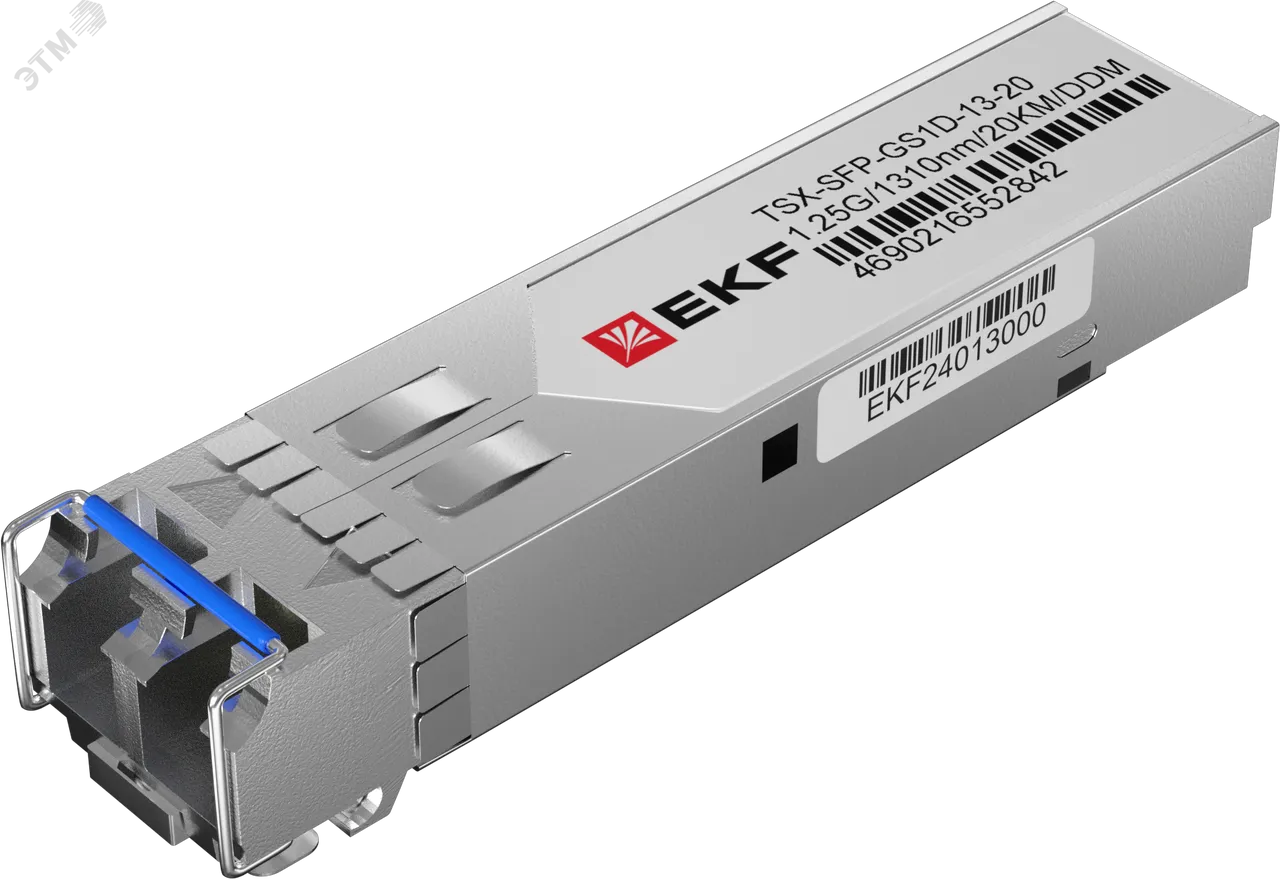 SFP модуль 1,25 Гбит одинарное одномодовое оптоволокно передача 1310нм дальность 20км TSX EKF