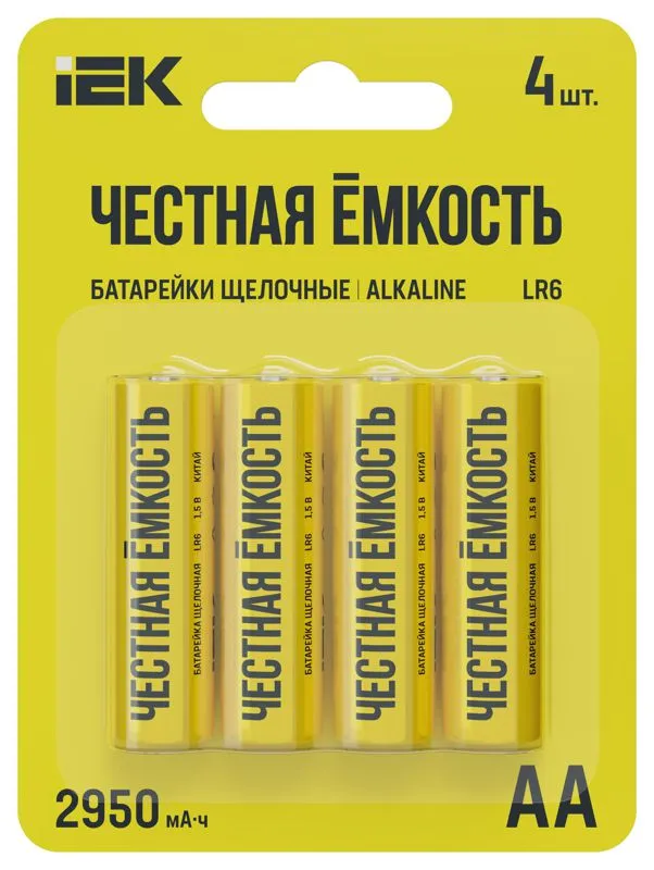 Элемент питания алкалиновый AA/LR6 Alkaline (блист.4шт) ABT-LR06-OP-L04