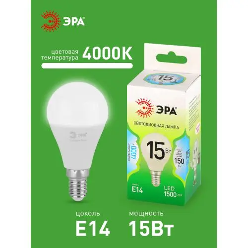 Лампа светодиодная LED 15 Вт 1500Лм 4000К шар нейтральный E14 220-240В LED P45-15W-840-E14 Green Line Б0067045