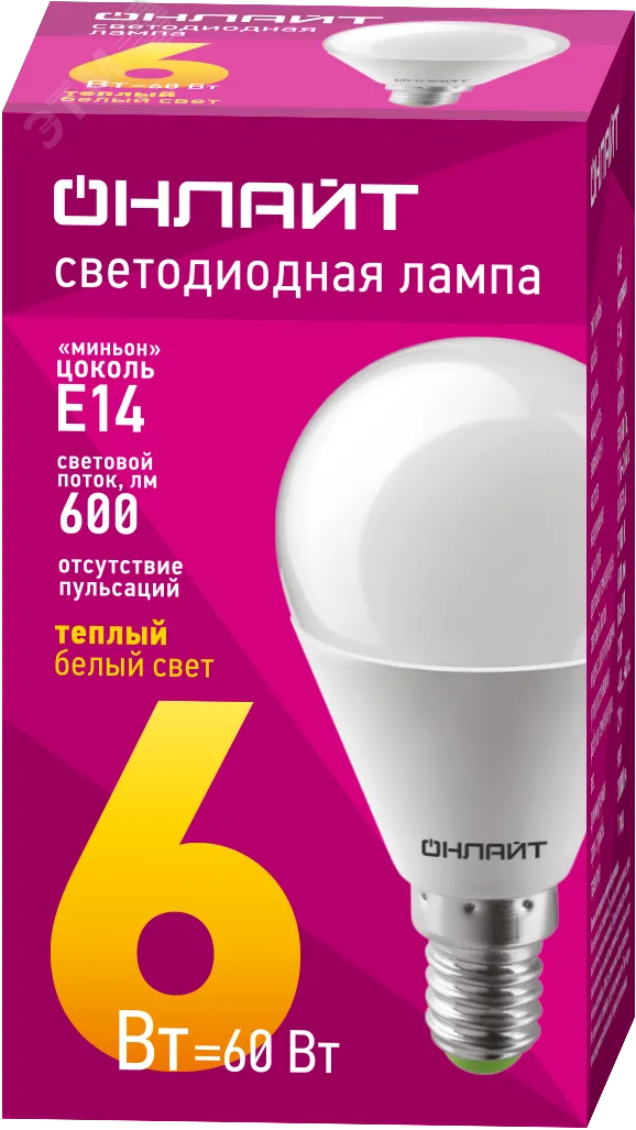 Лампа светодиодная LED 6вт E14 теплый матовый шар 19210