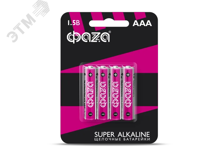 Элемент питания LR03 (AAA) Super Alkaline блистер, 4 шт. 5000254