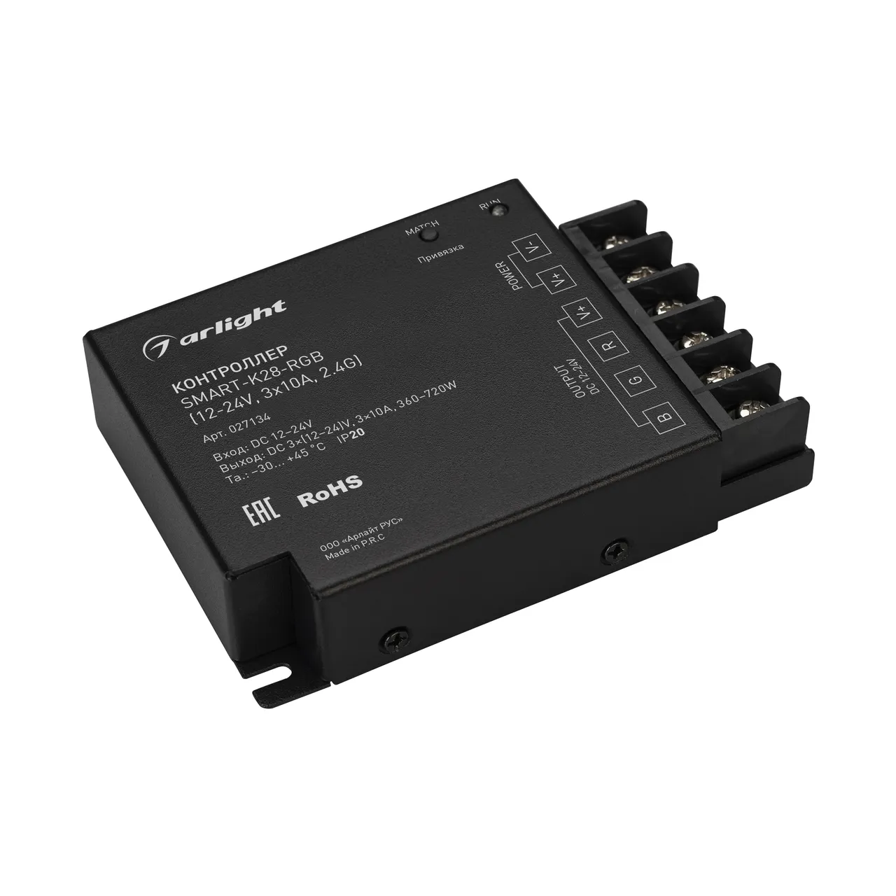 Контроллер SMART-K28-RGB (12-24V, 3x10A, 2.4G) 027134
