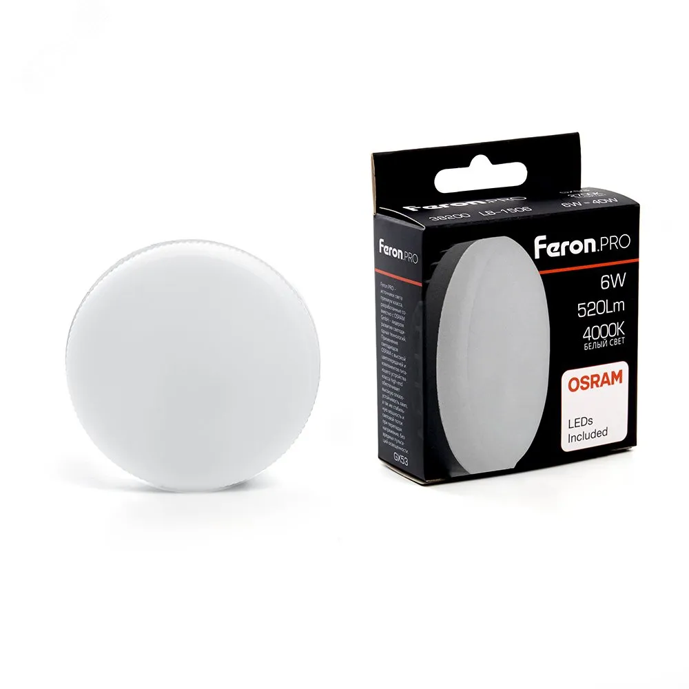 Лампа светодиодная LED 6вт GX53 белый таблетка Feron.PRO 38200