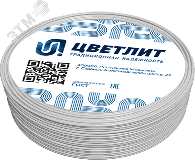 Провод ПуГВнг(А)-LS 1х4 450/750В Б (бухта) (м) 00-00130513