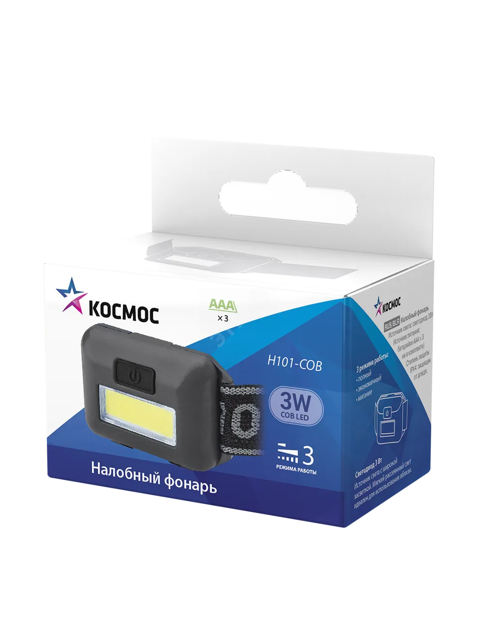 Фонарь светодиодный налобный компактный 3Вт COB KOC-H101-COB