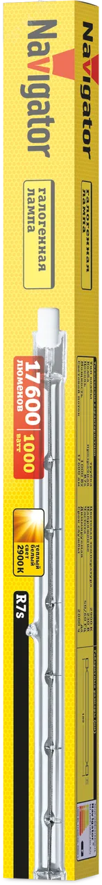 Лампа галогенная КГ-1000вт 220в R7S 189мм 13941