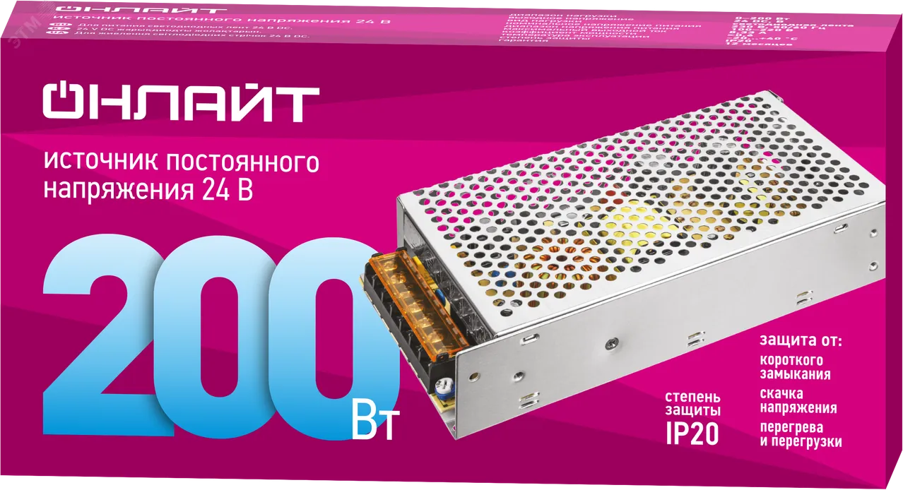 Драйвер 200w OD-P200-IP20-24V 35220