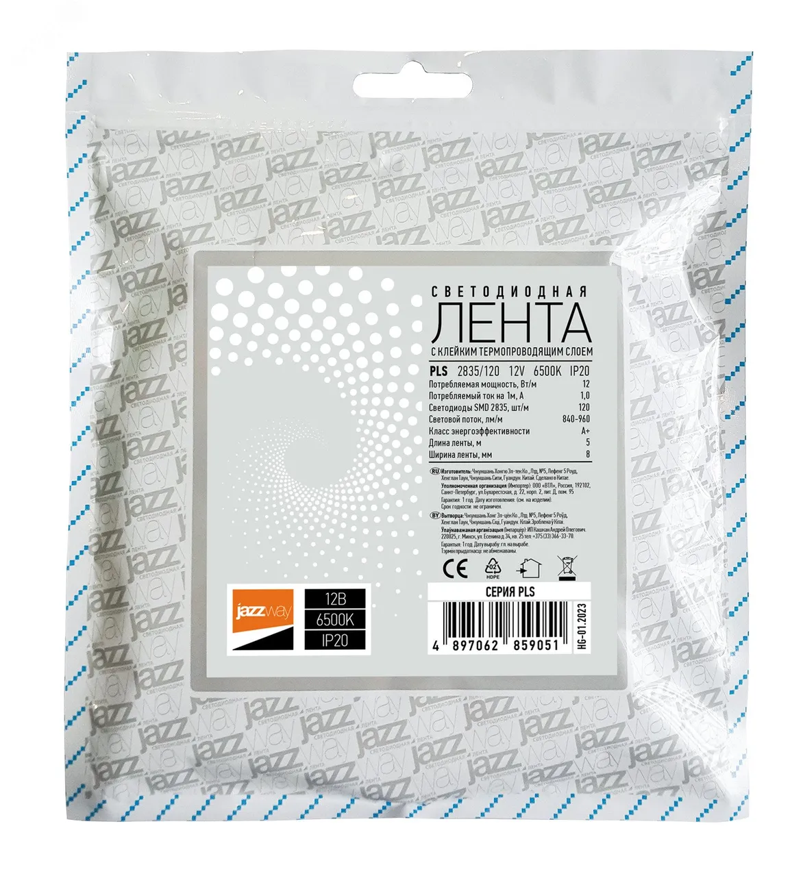 Лента светодиодная PLS 2835/120-12V 12Вт/м 6500К холод. бел. IP20 (уп.5м) 2859051