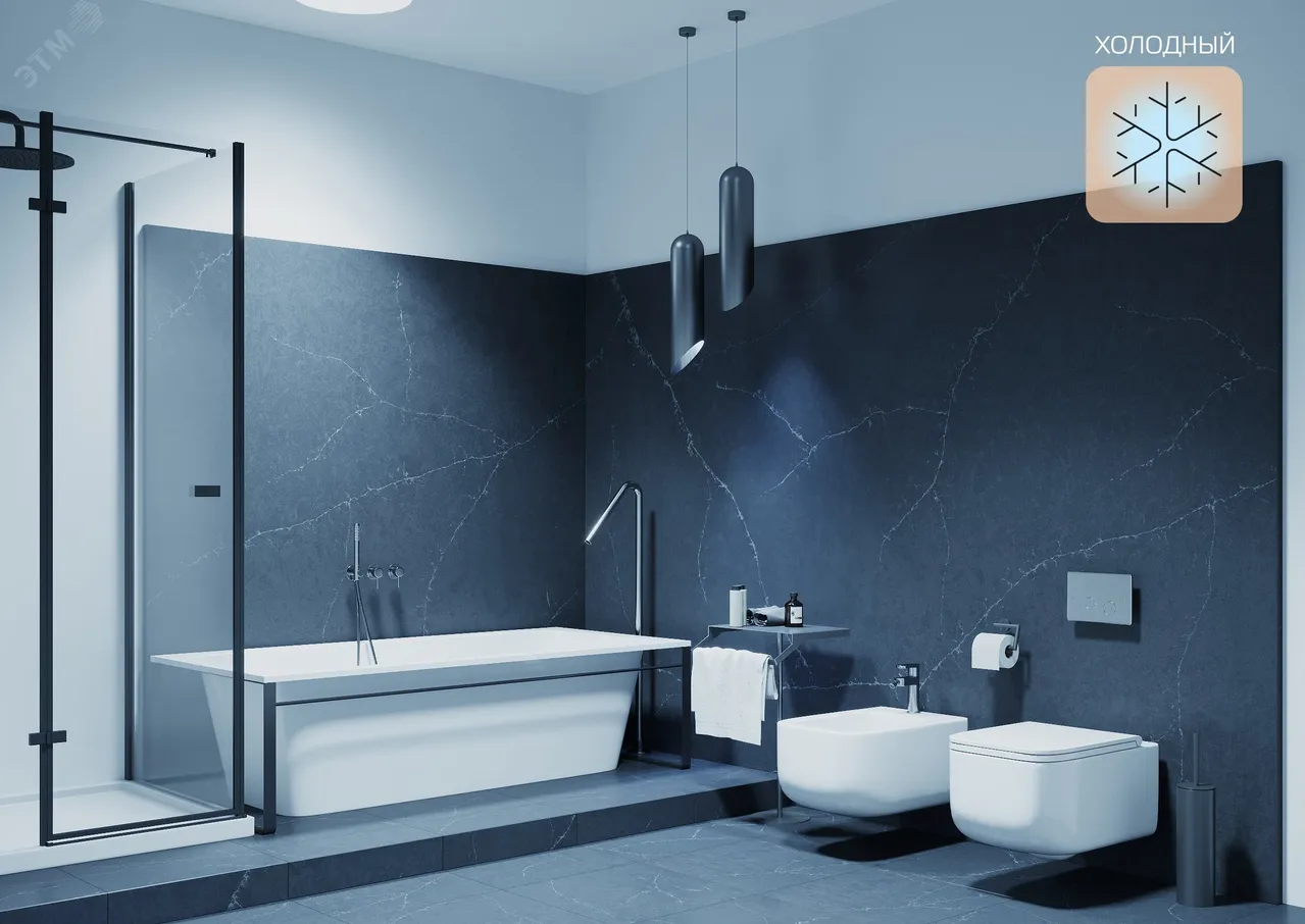 Лампа Светодиодная Smart Home DIM+CCT E27 A60 8.5 Вт 1/10/100 1130112