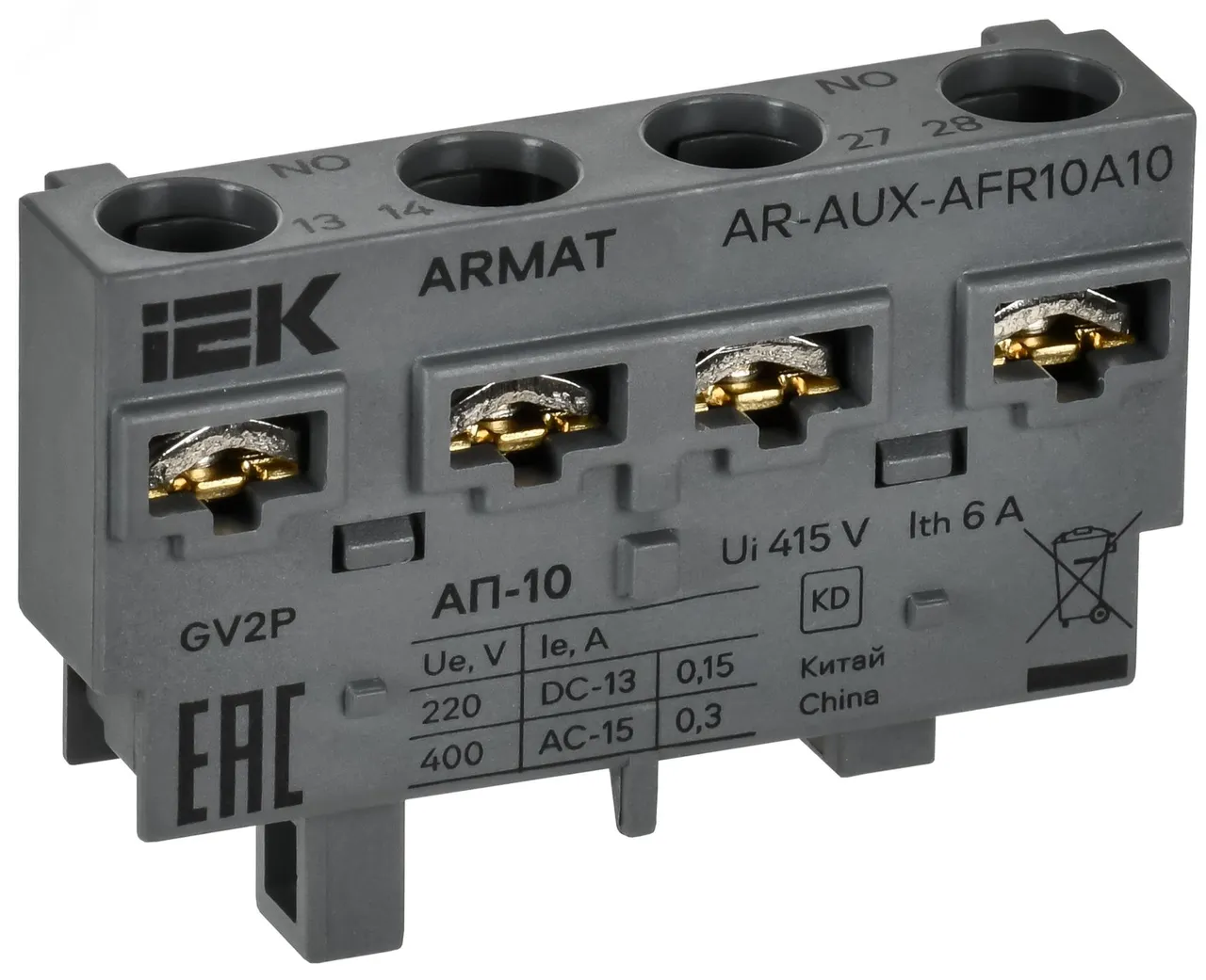 ARMAT Аварийный контакт поперечный АП-10 GV2P IEK AR-AUX-AFR10A10