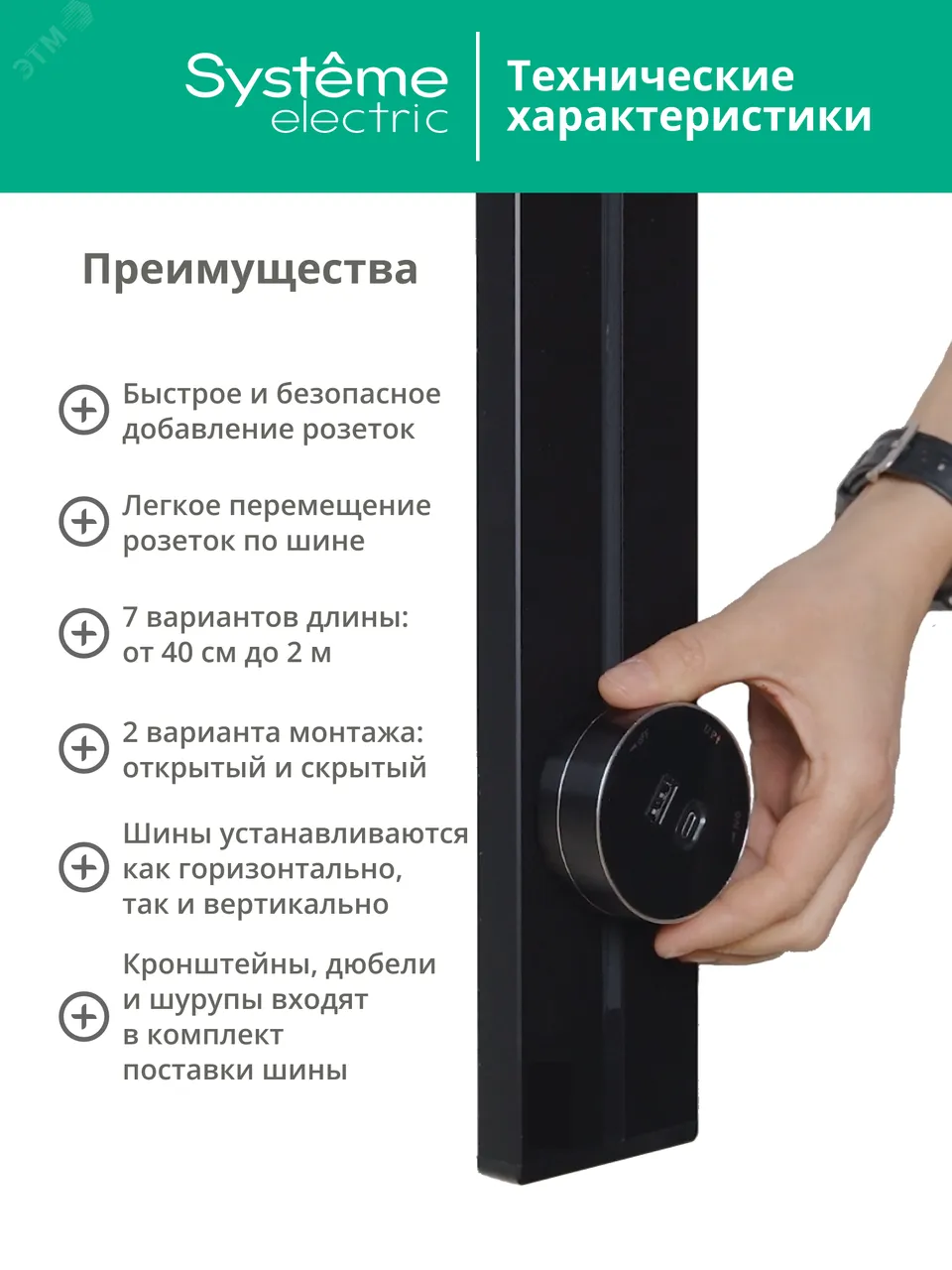 MultiTrack Розетка 2К+З круглая 16А/250В Антрацит MTK13001B