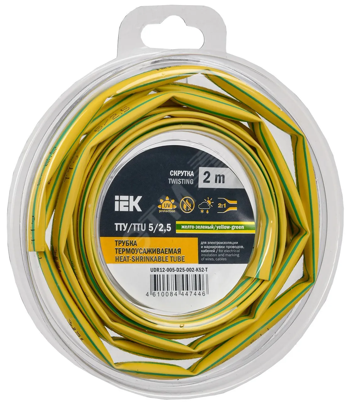 Трубка термоусадочная ТТУ нг-LS 5/2.5 желт./зел. (уп.2м) UDR12-005-D25-002-K52-T