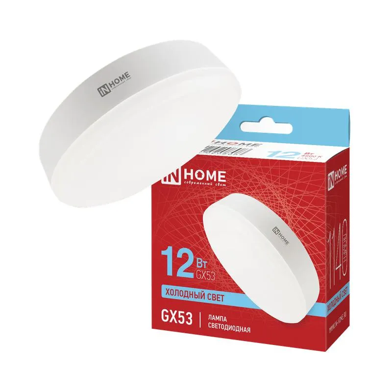Лампа светодиодная LED-GX53-VC 12Вт 6500К холод. бел. GX53 1140лм 170-265В 4690612020808