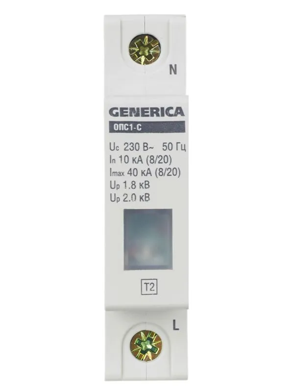 Ограничитель перенапряжения ОПС1-C 1Р 10/40кА 230В MOP20-1-C-G